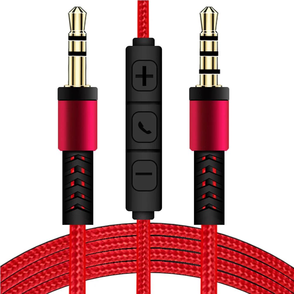  ̺ Ŀ  ׷ Aux ̺, ũ  , 3.5mm